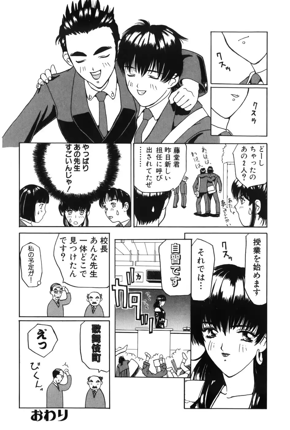 웹툰 이미지 158