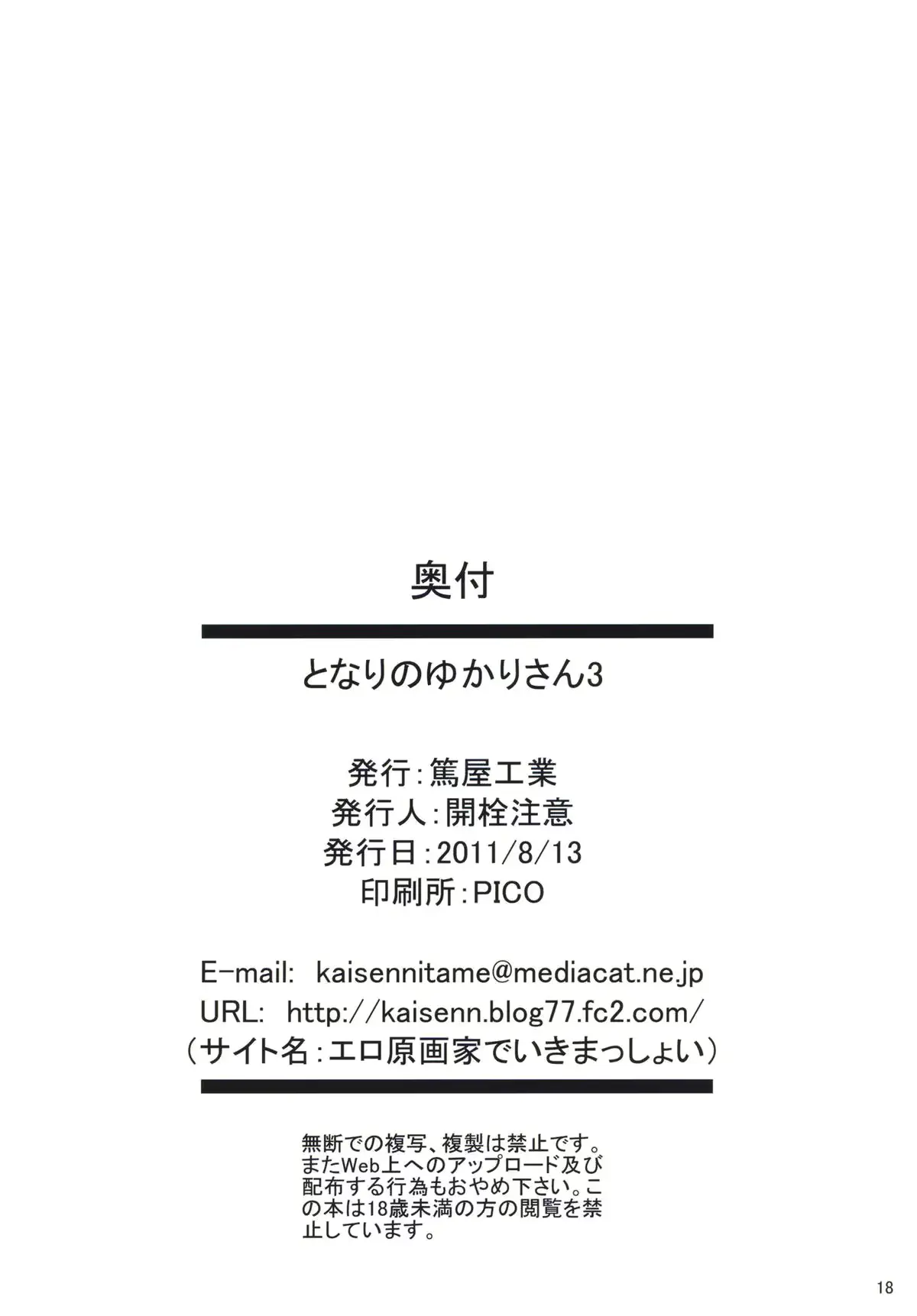 웹툰 이미지 16