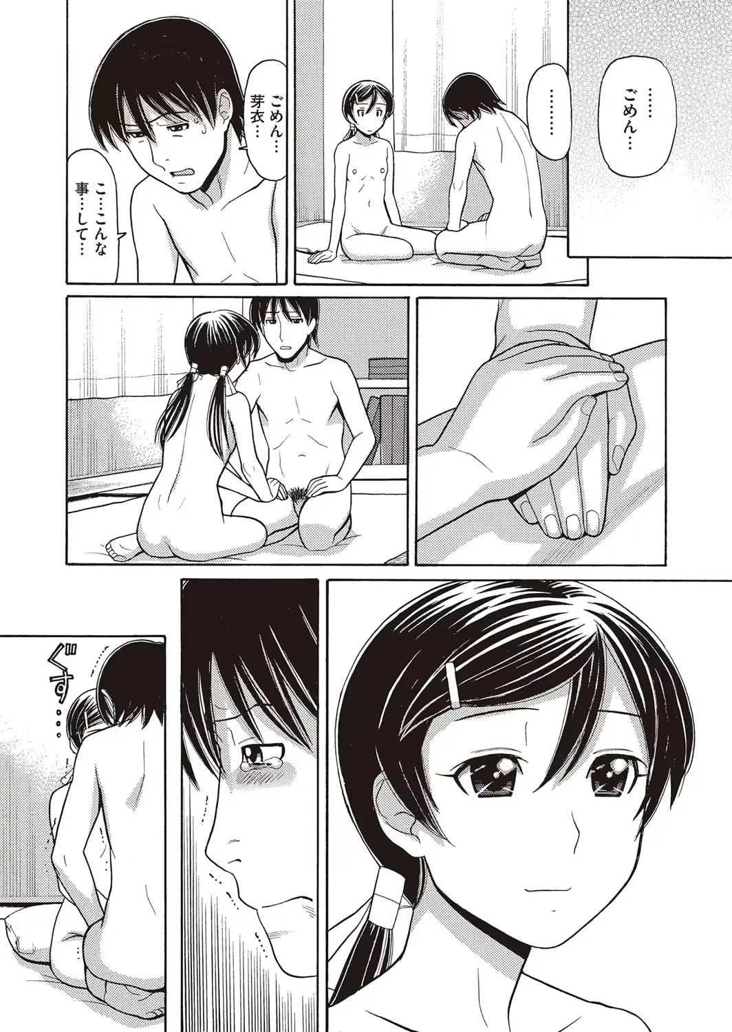 웹툰 이미지 399