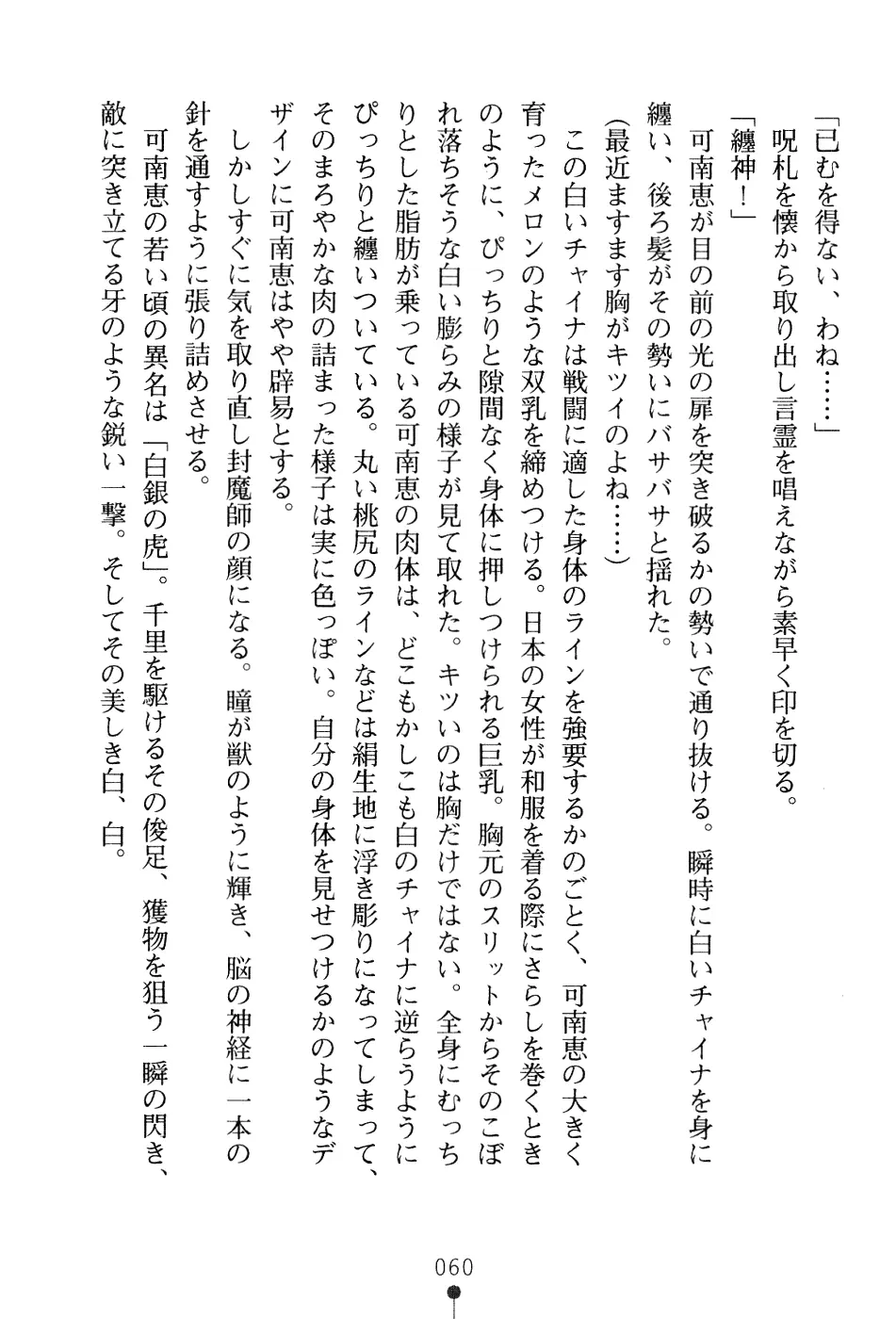 웹툰 이미지 75