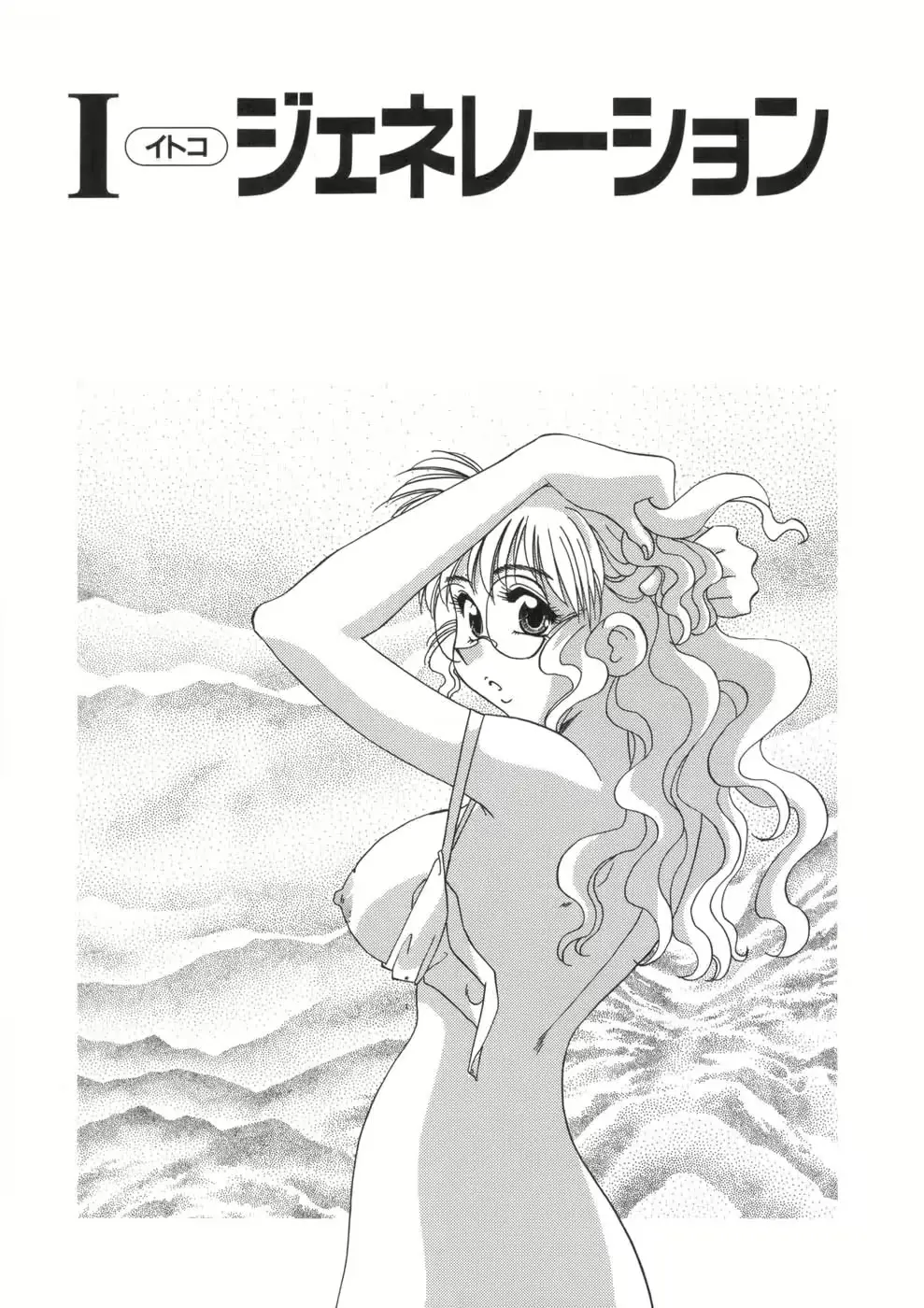 웹툰 이미지 114