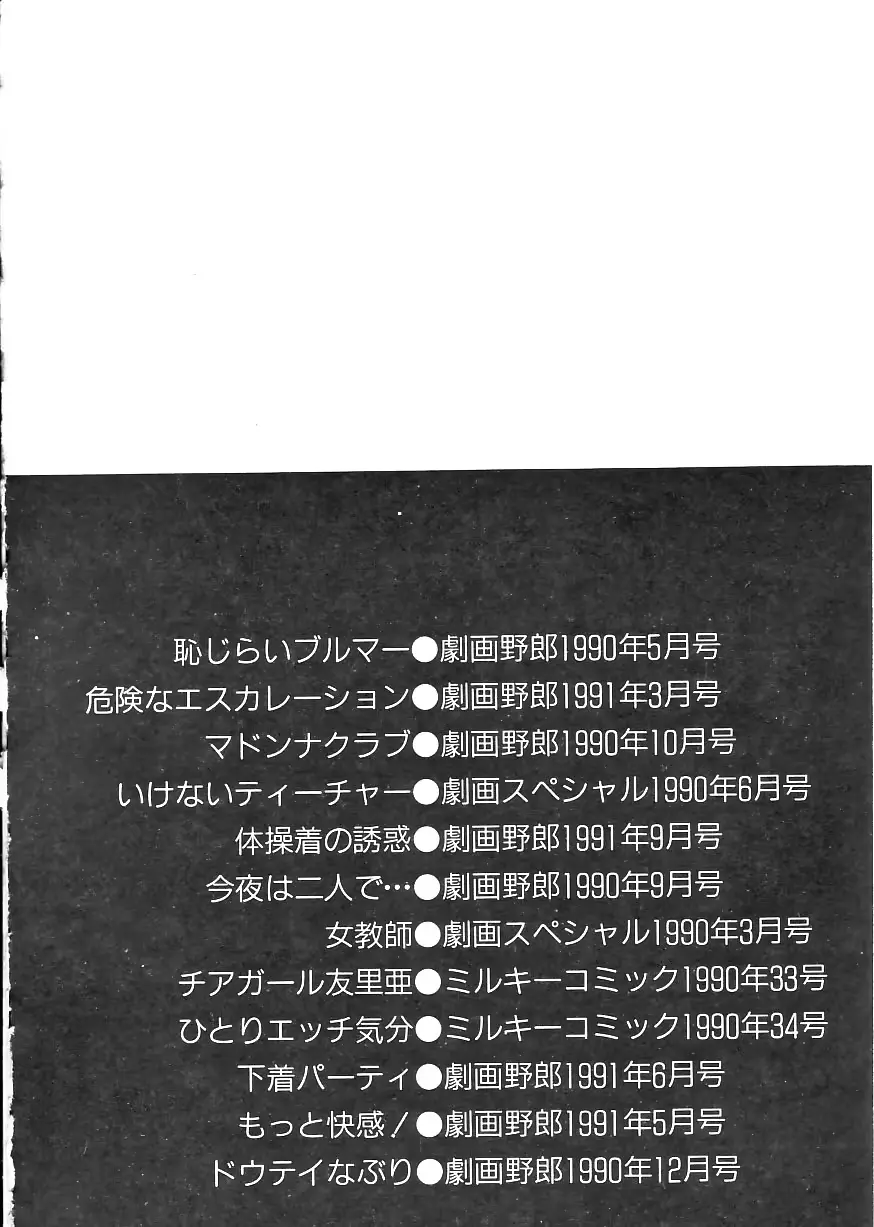 웹툰 이미지 163
