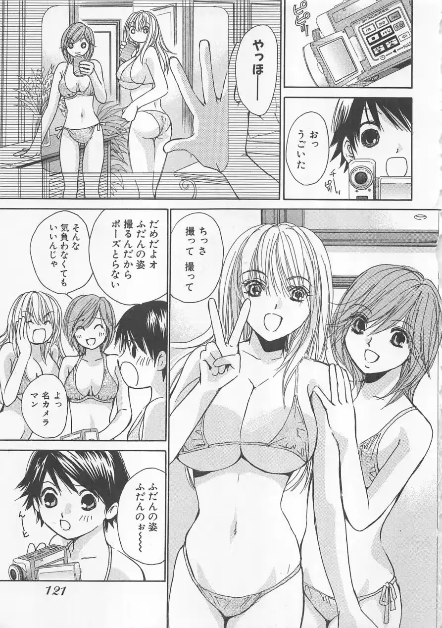 웹툰 이미지 123