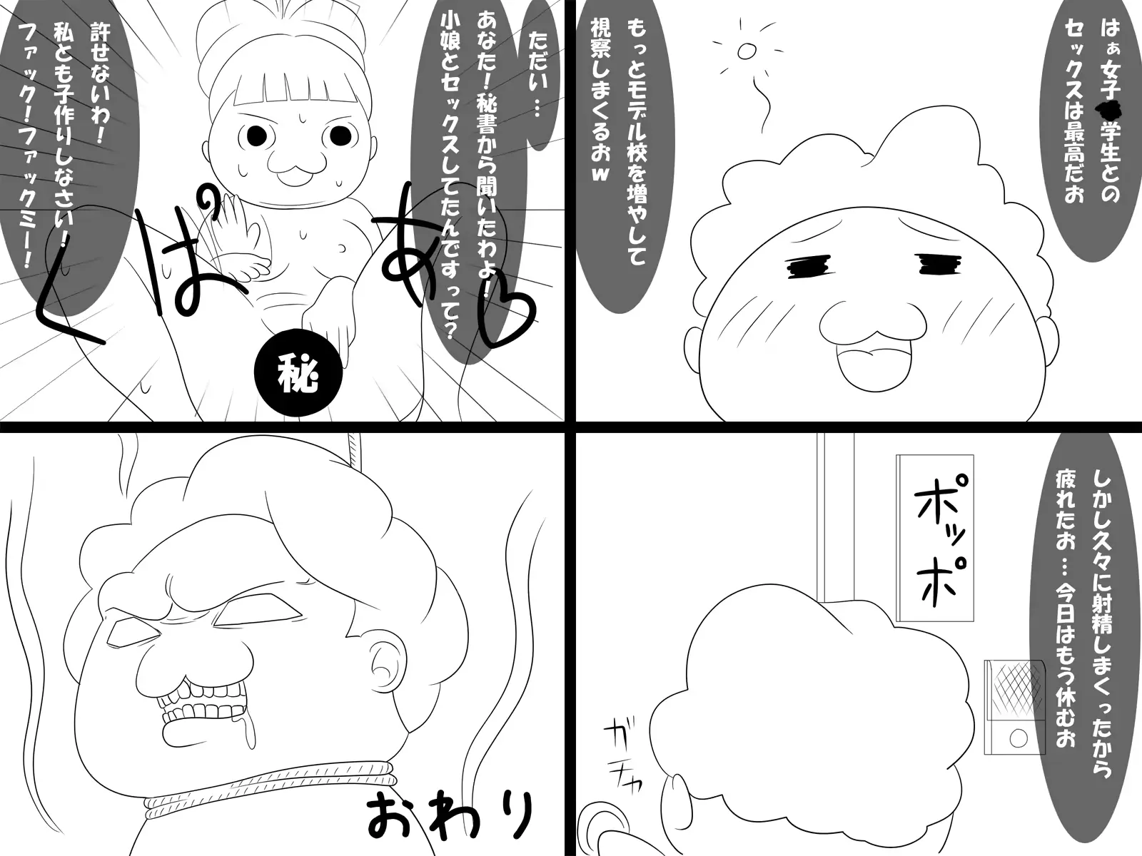 웹툰 이미지 127