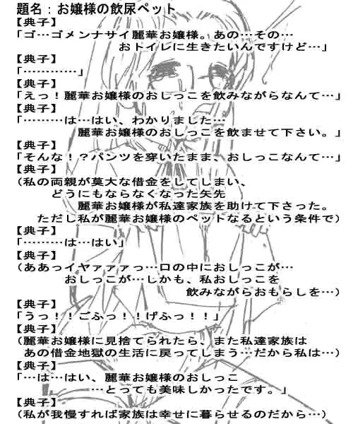 웹툰 이미지 157