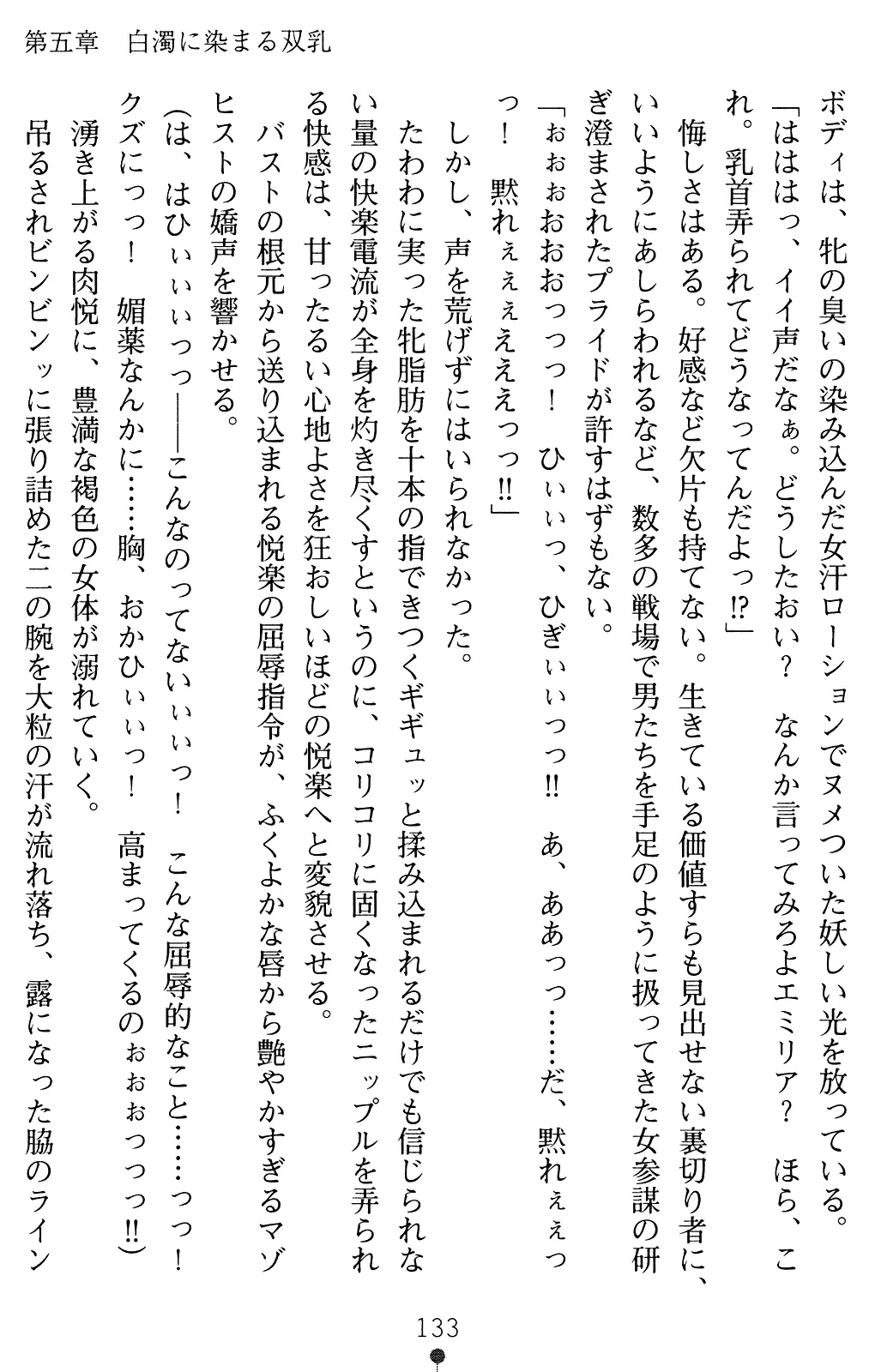 웹툰 이미지 132
