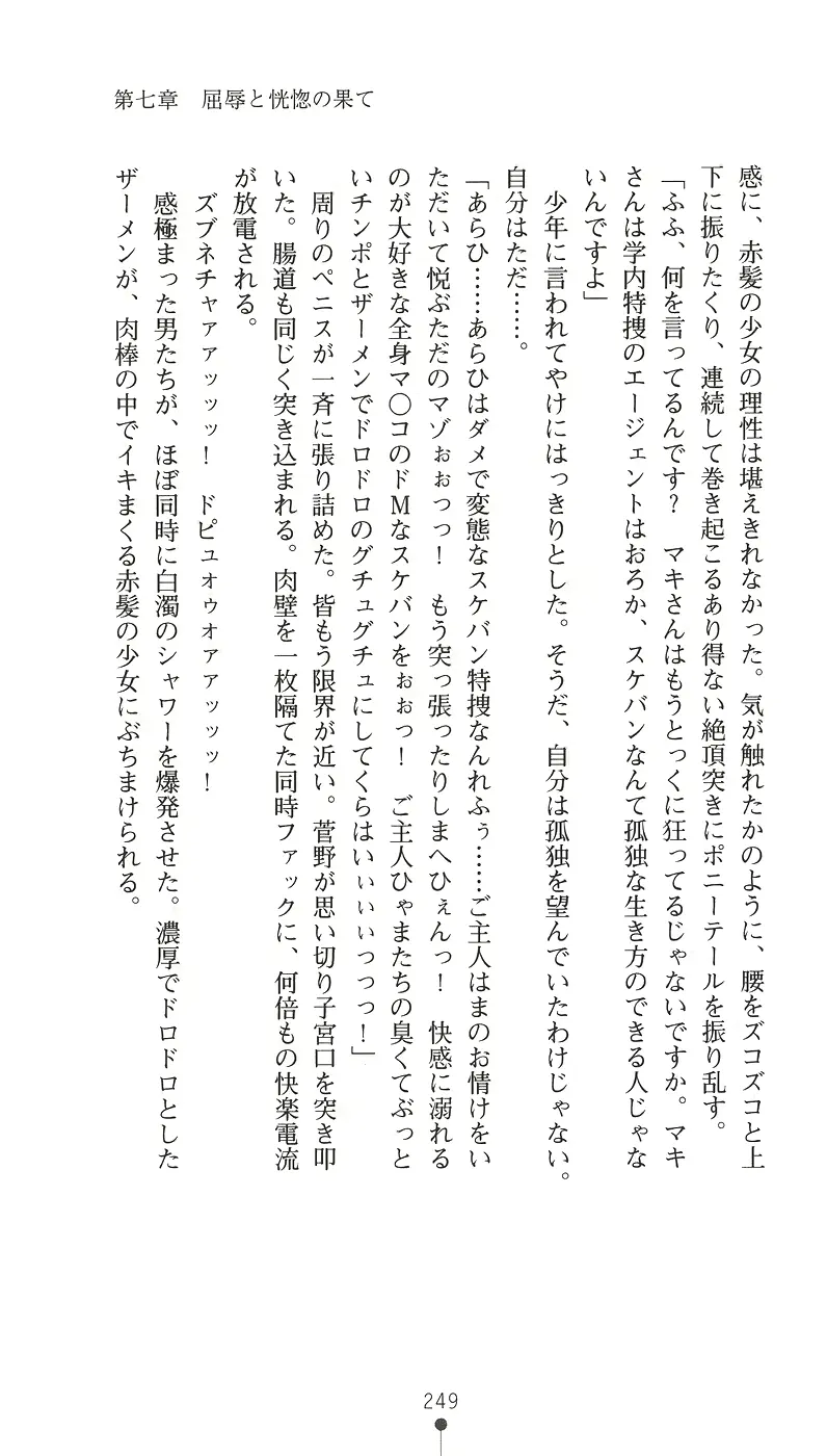 웹툰 이미지 260