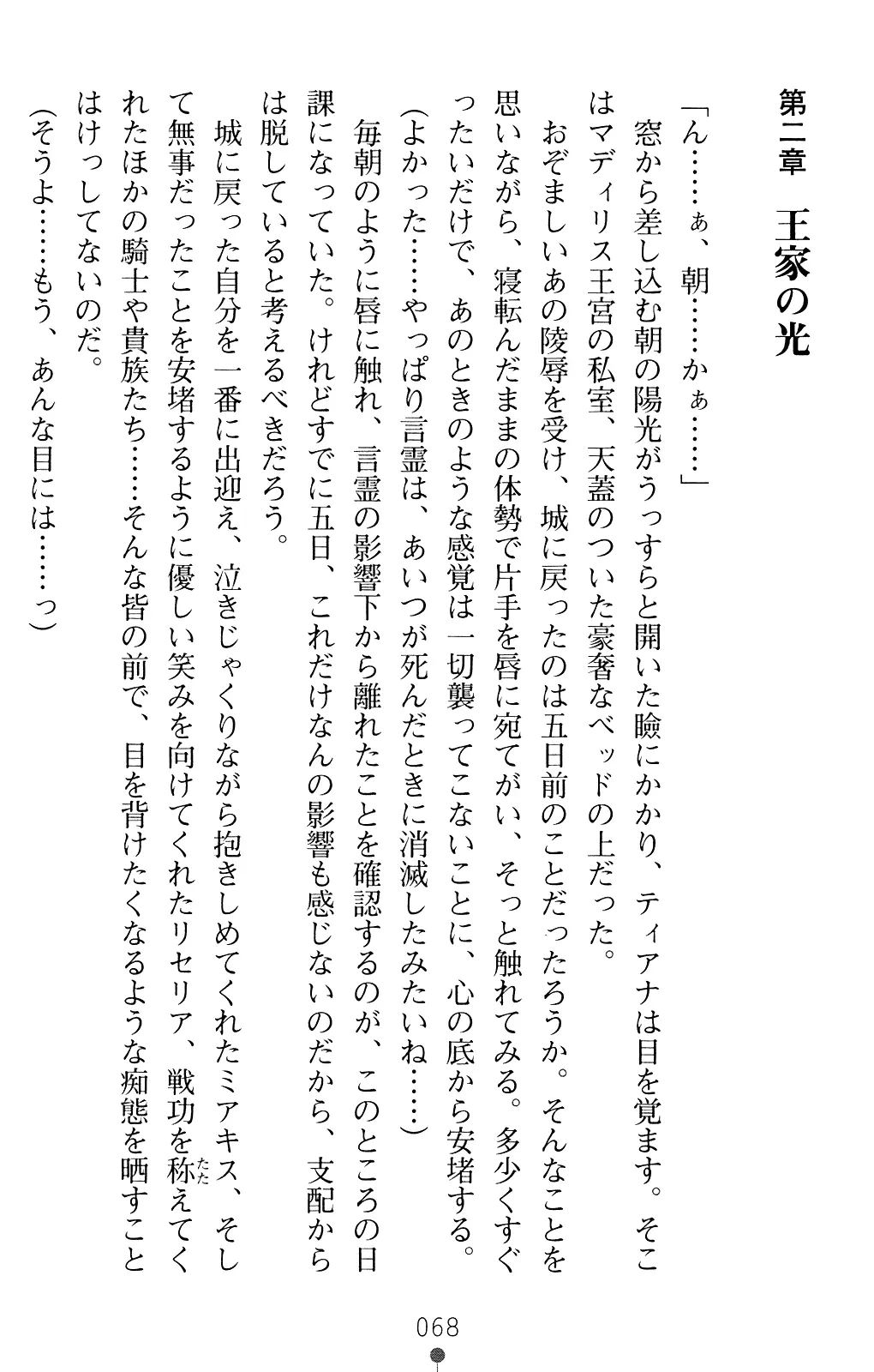웹툰 이미지 80