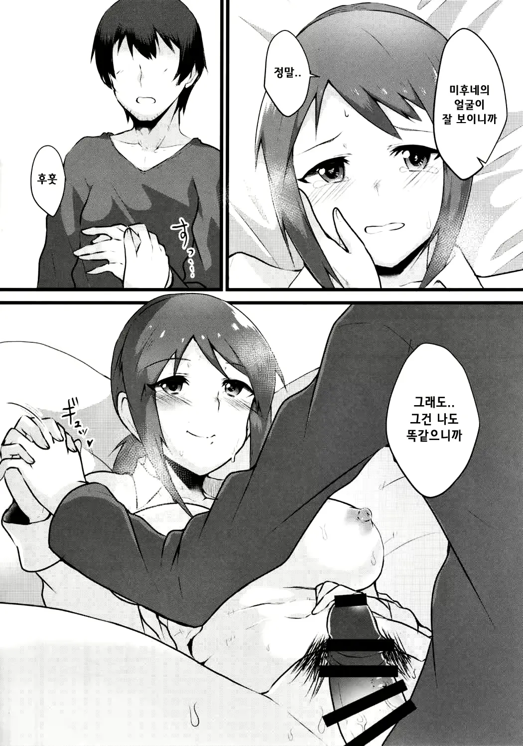 웹툰 이미지 17