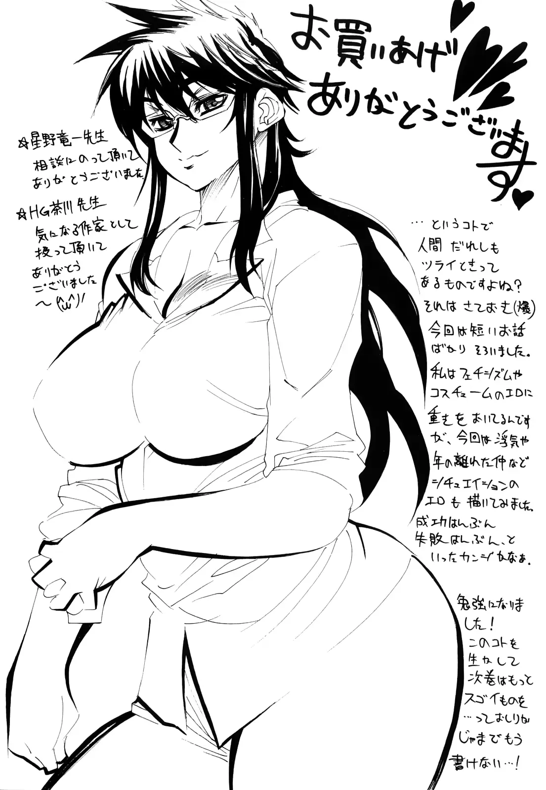 웹툰 이미지 173