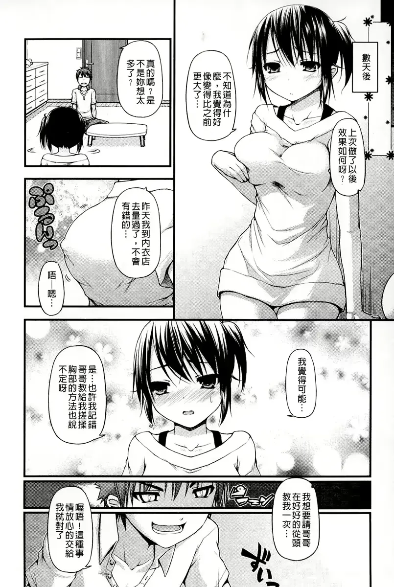 웹툰 이미지 12