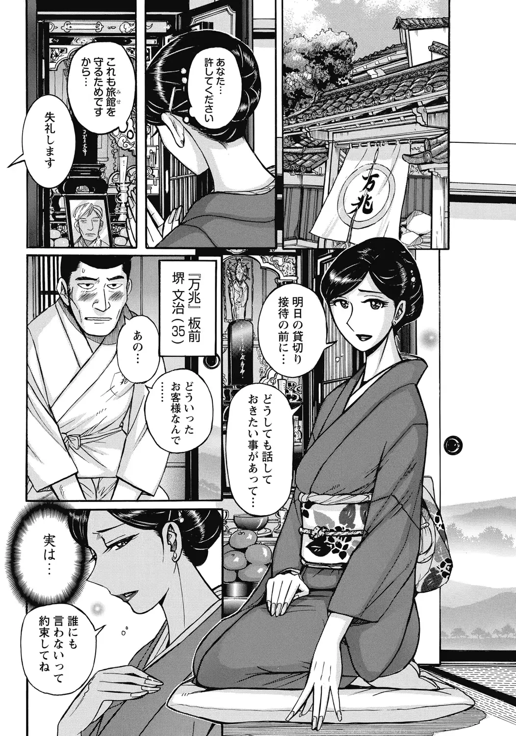 웹툰 이미지 225
