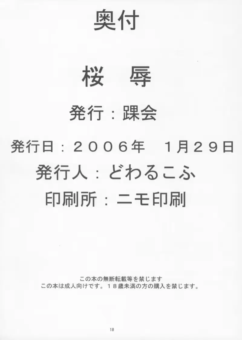 웹툰 이미지 16