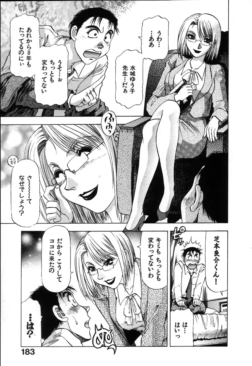 웹툰 이미지 186
