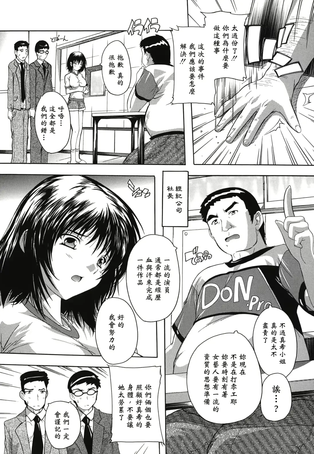 웹툰 이미지 85