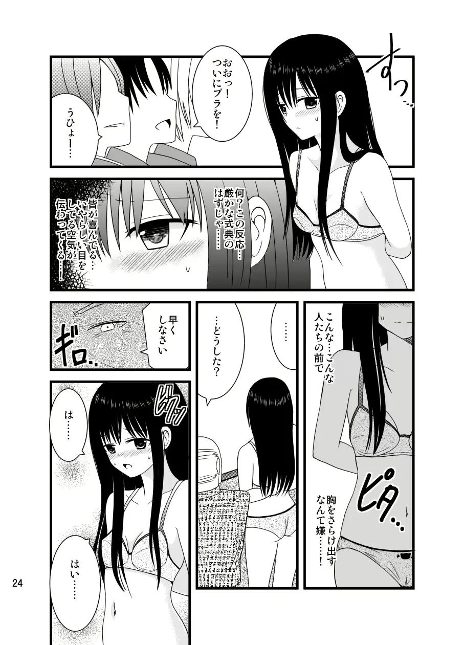 웹툰 이미지 22