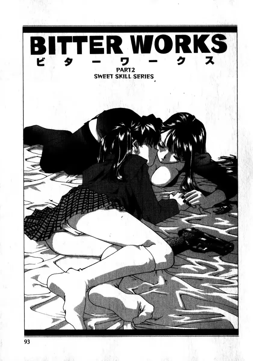 웹툰 이미지 93