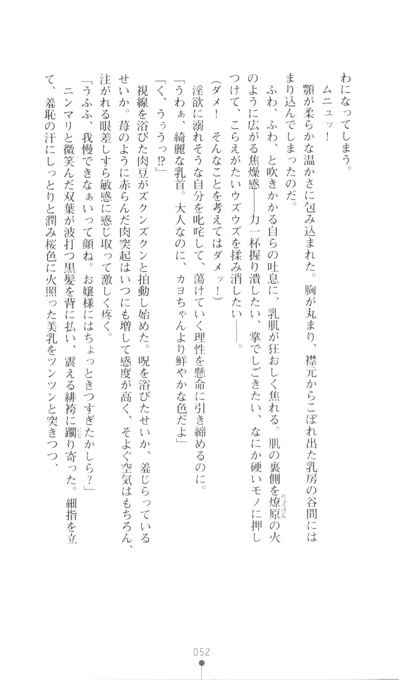 웹툰 이미지 67