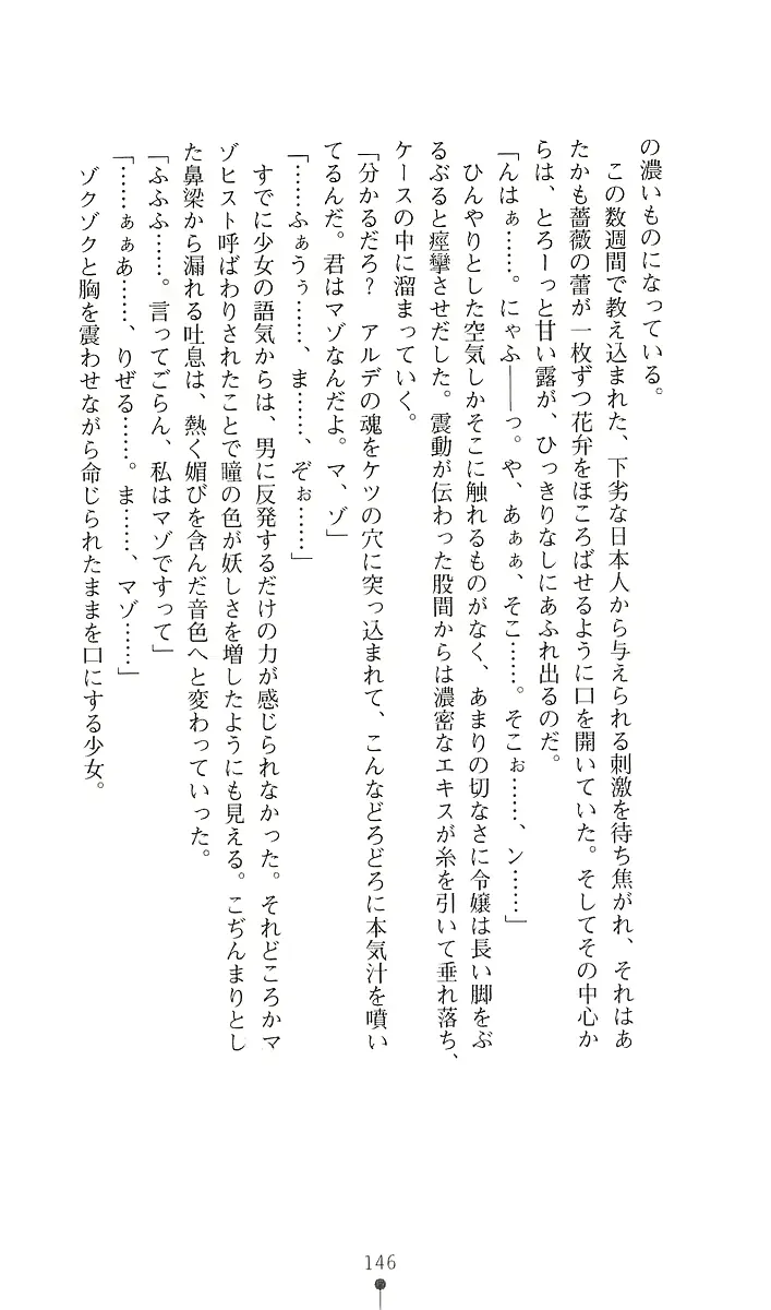 웹툰 이미지 157