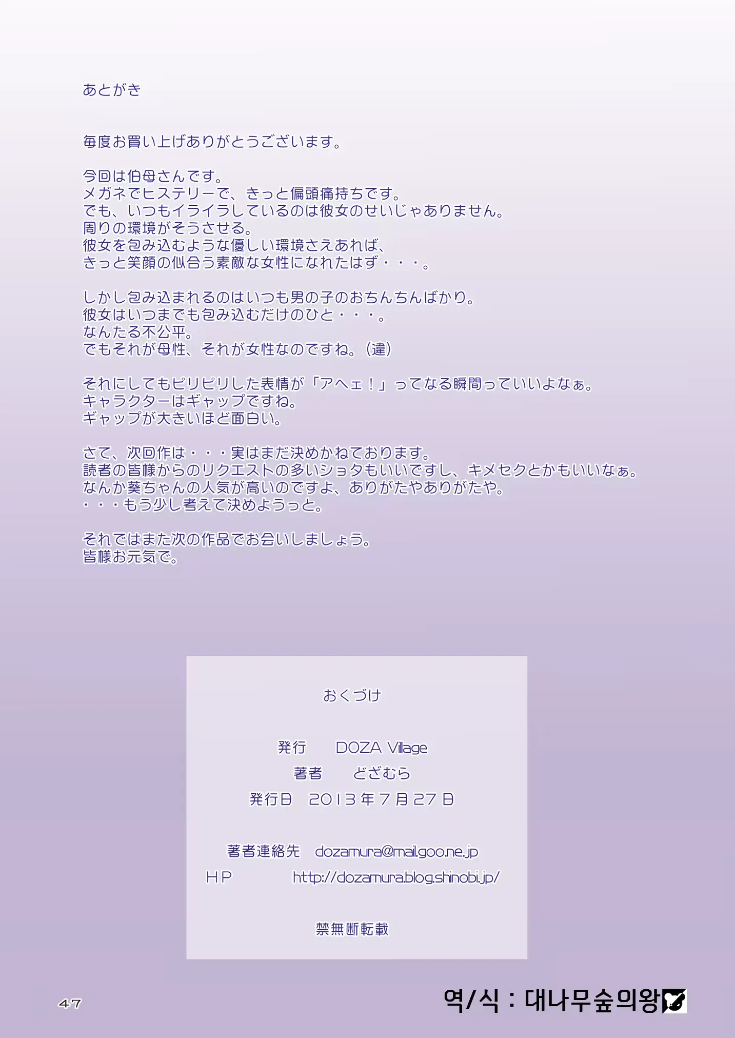 웹툰 이미지 46