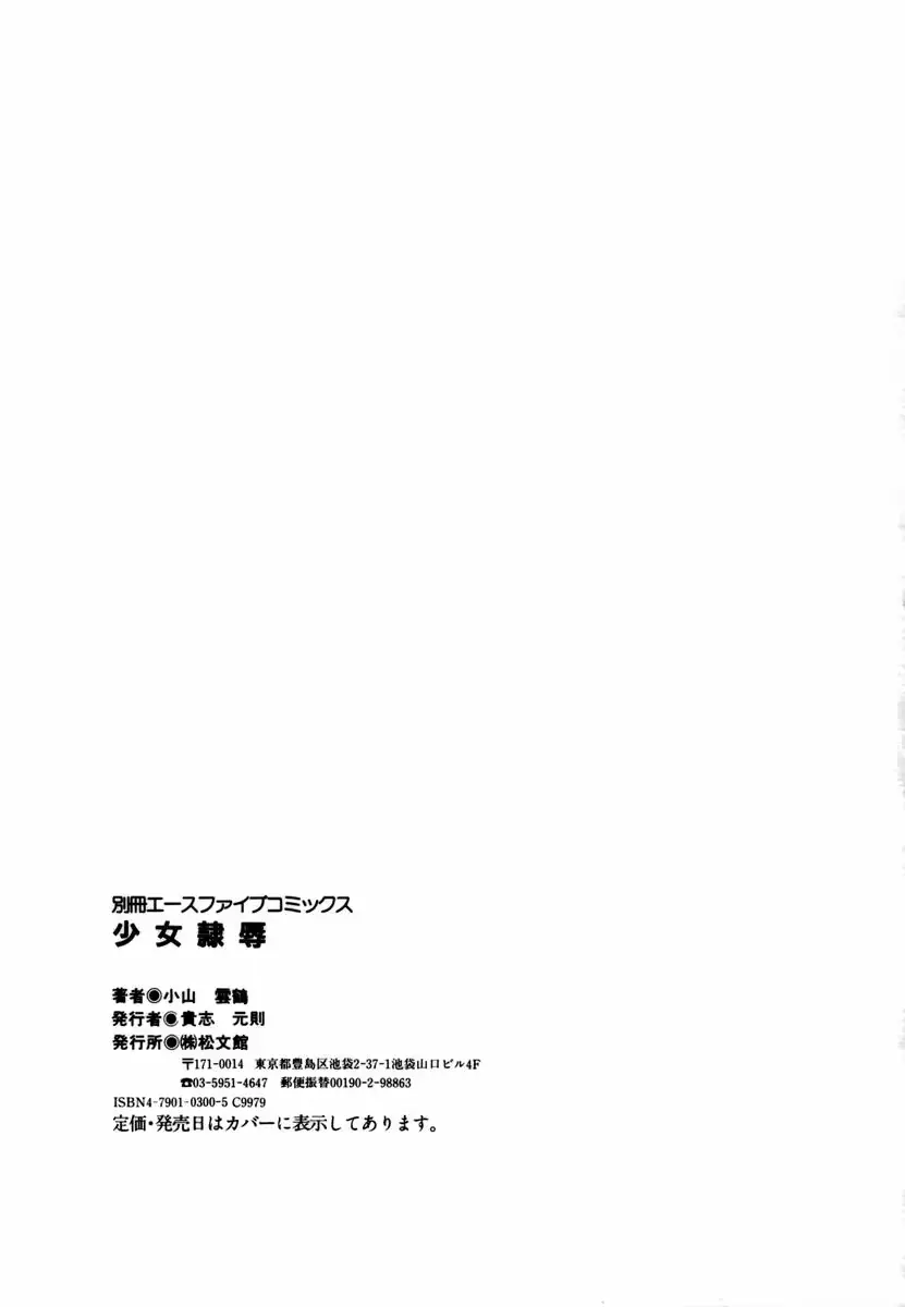 웹툰 이미지 147