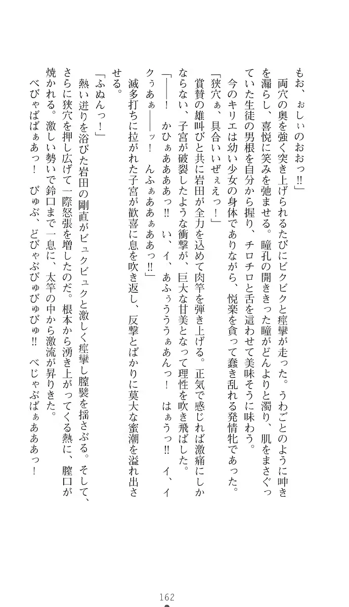 웹툰 이미지 170