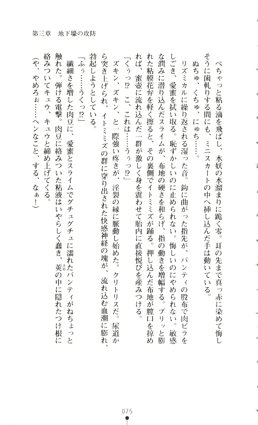 웹툰 이미지 89