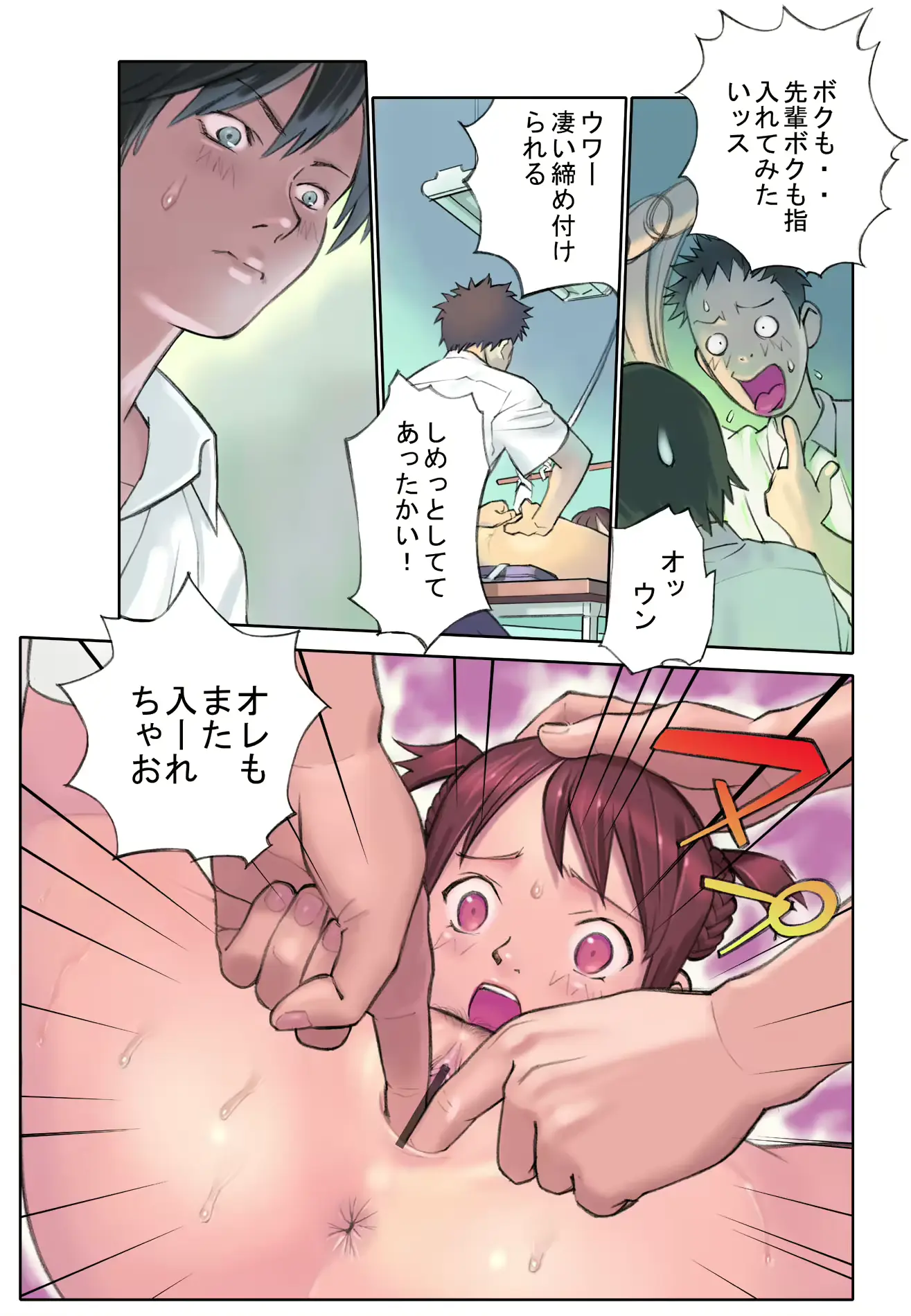 웹툰 이미지 17