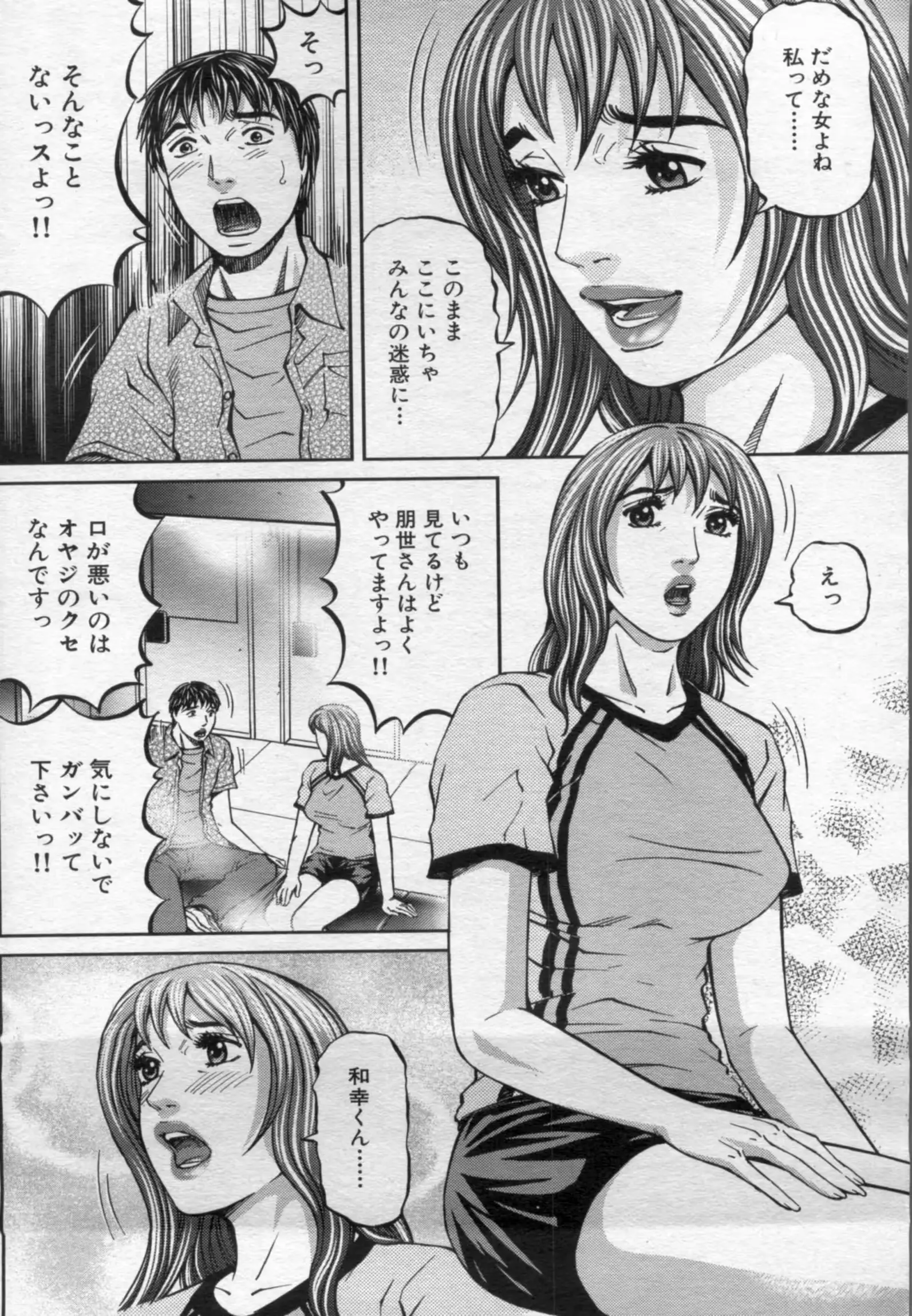 웹툰 이미지 101