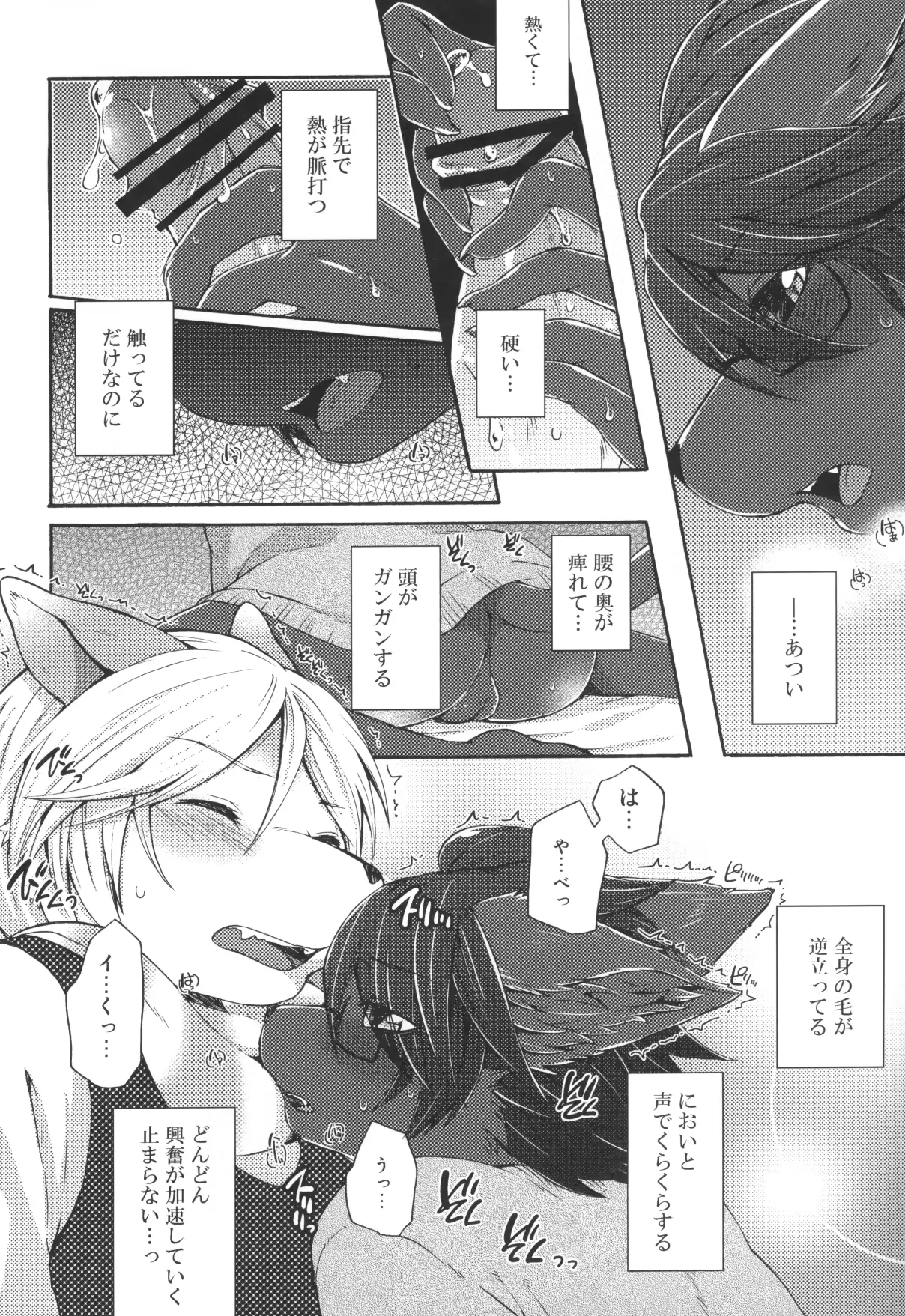 웹툰 이미지 32