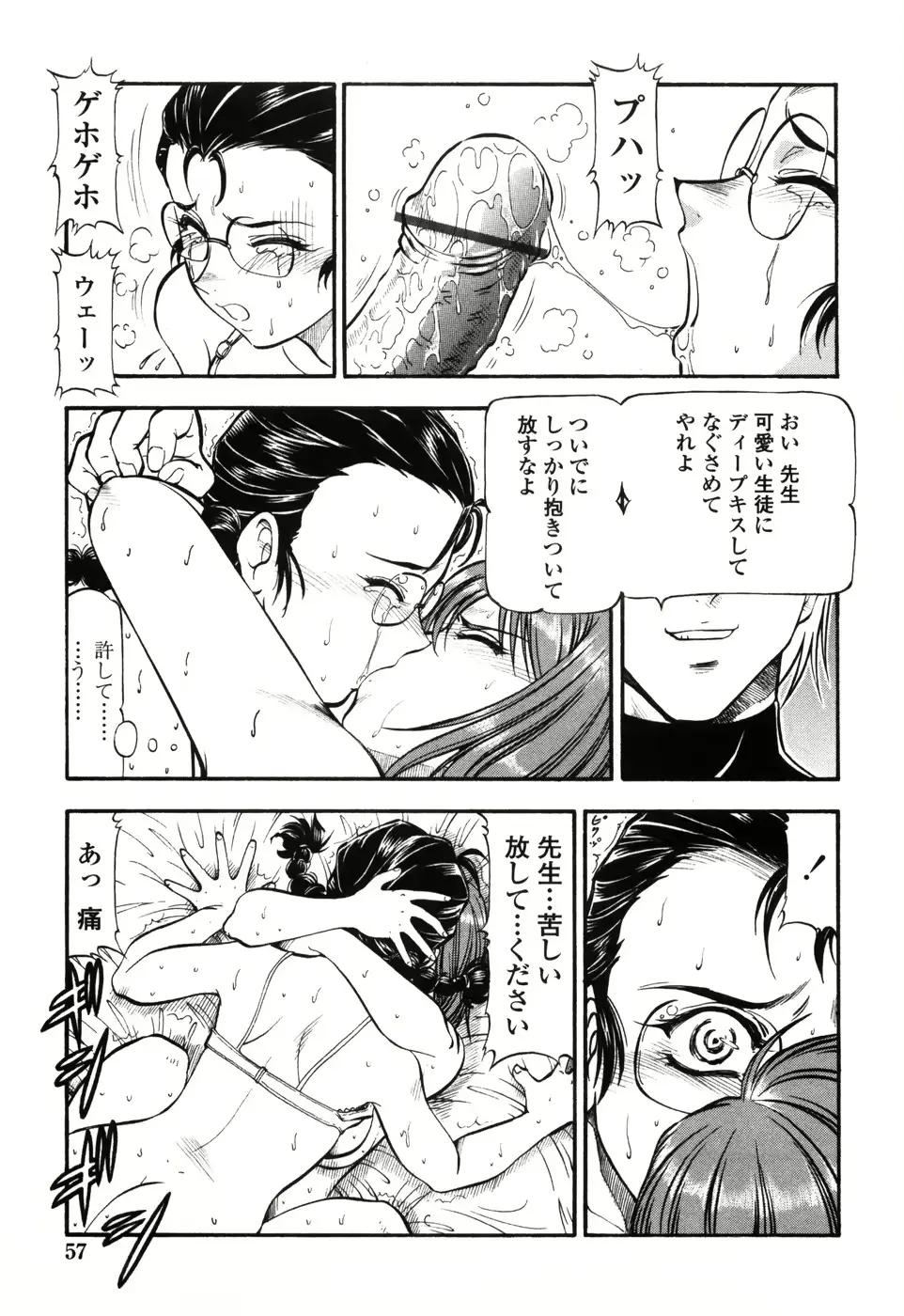웹툰 이미지 62