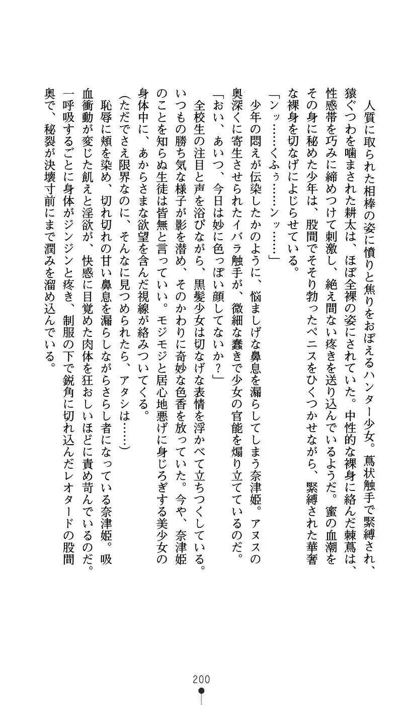 웹툰 이미지 214