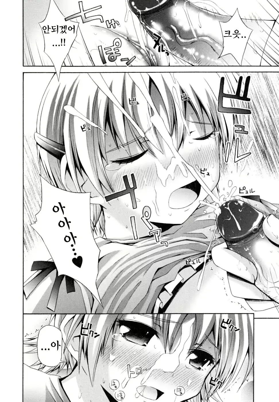 웹툰 이미지 141