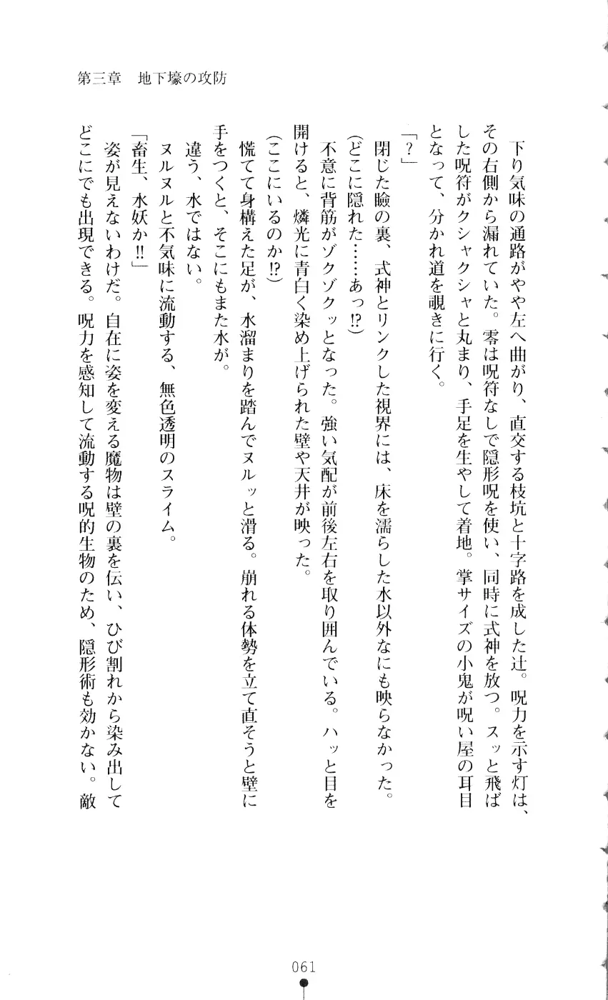 웹툰 이미지 75