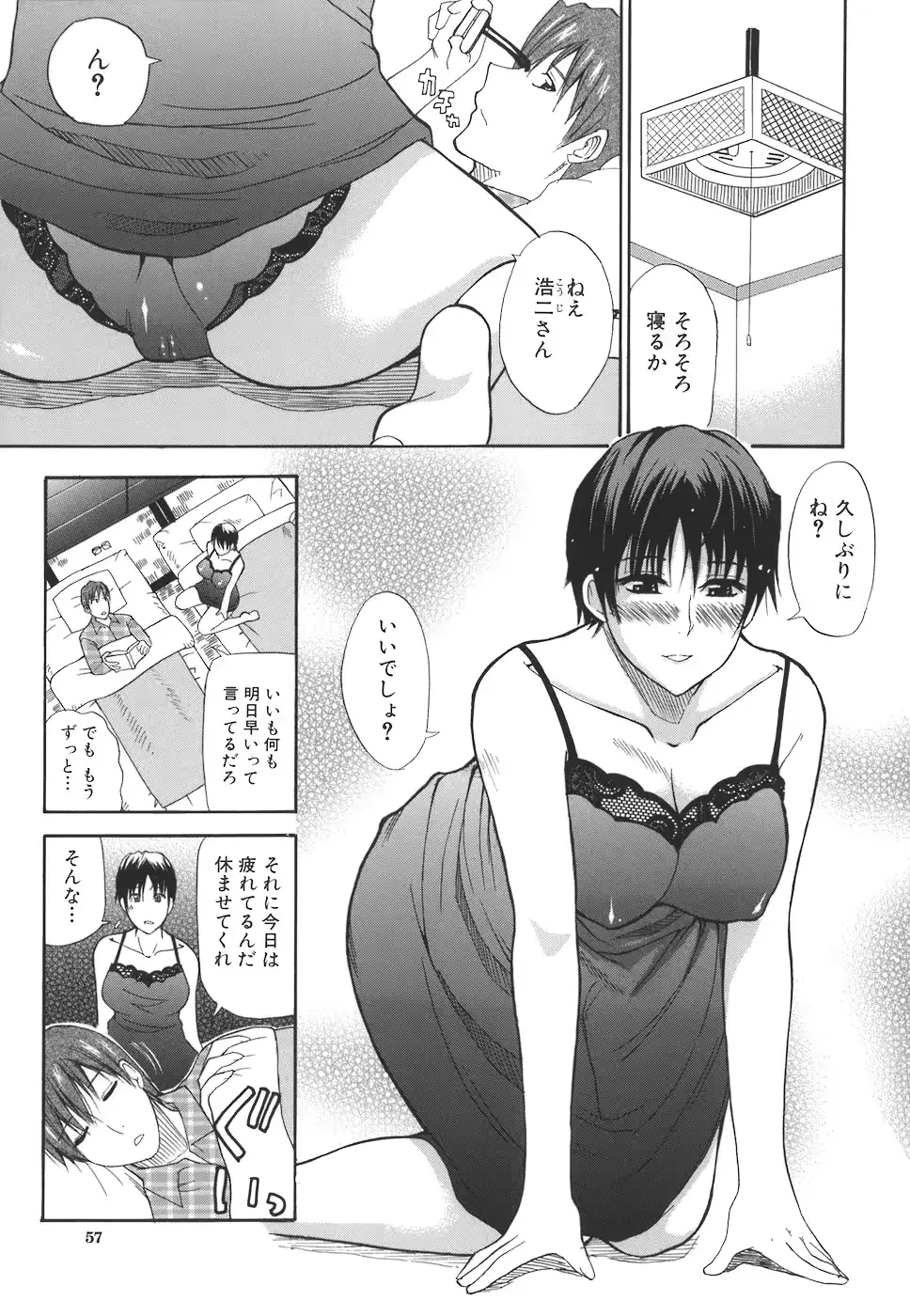 웹툰 이미지 56
