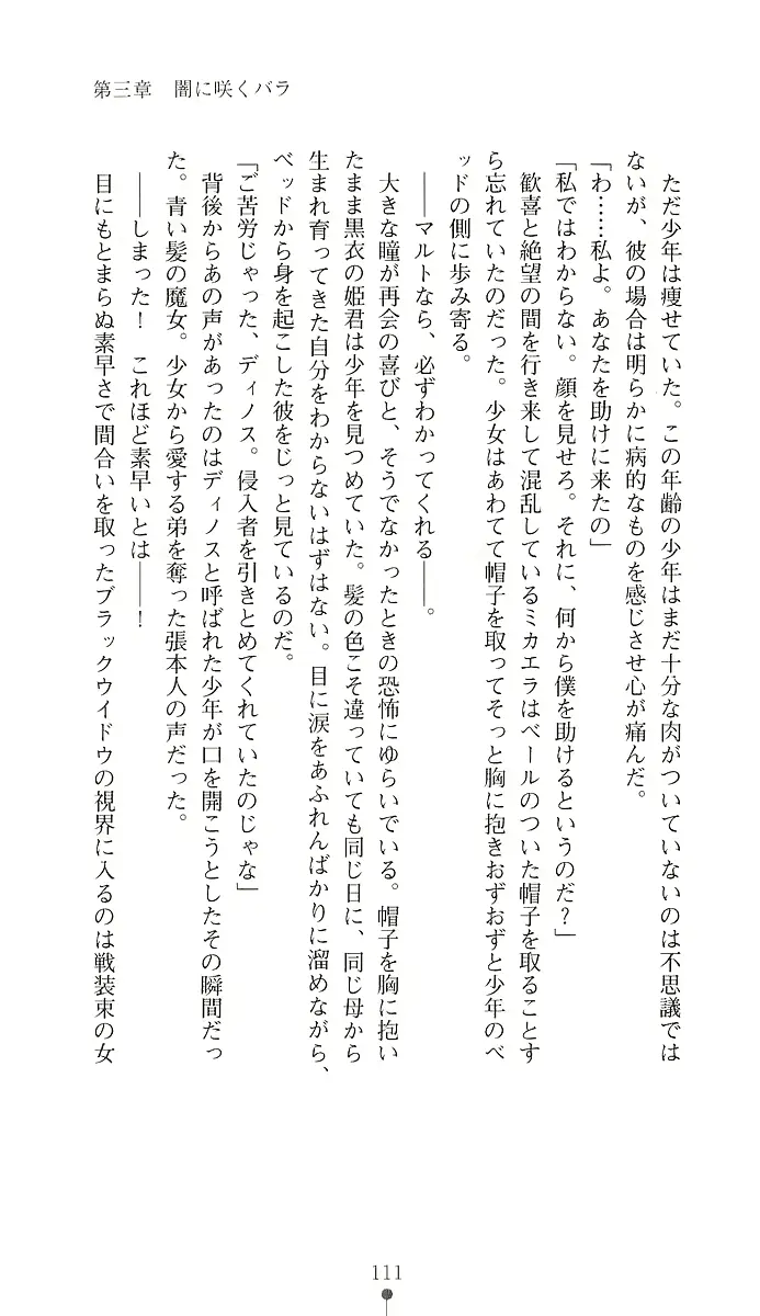 웹툰 이미지 125
