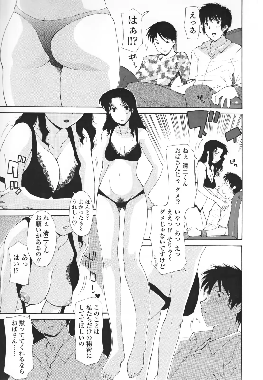 웹툰 이미지 112