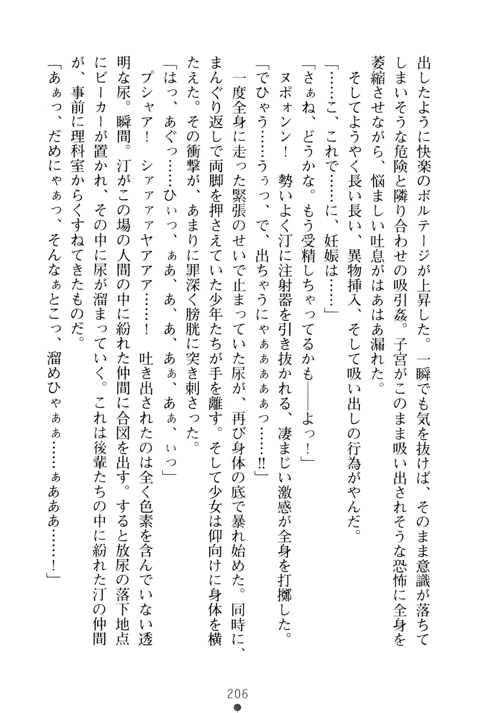 웹툰 이미지 221