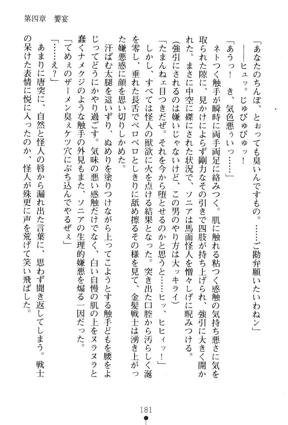 웹툰 이미지 194