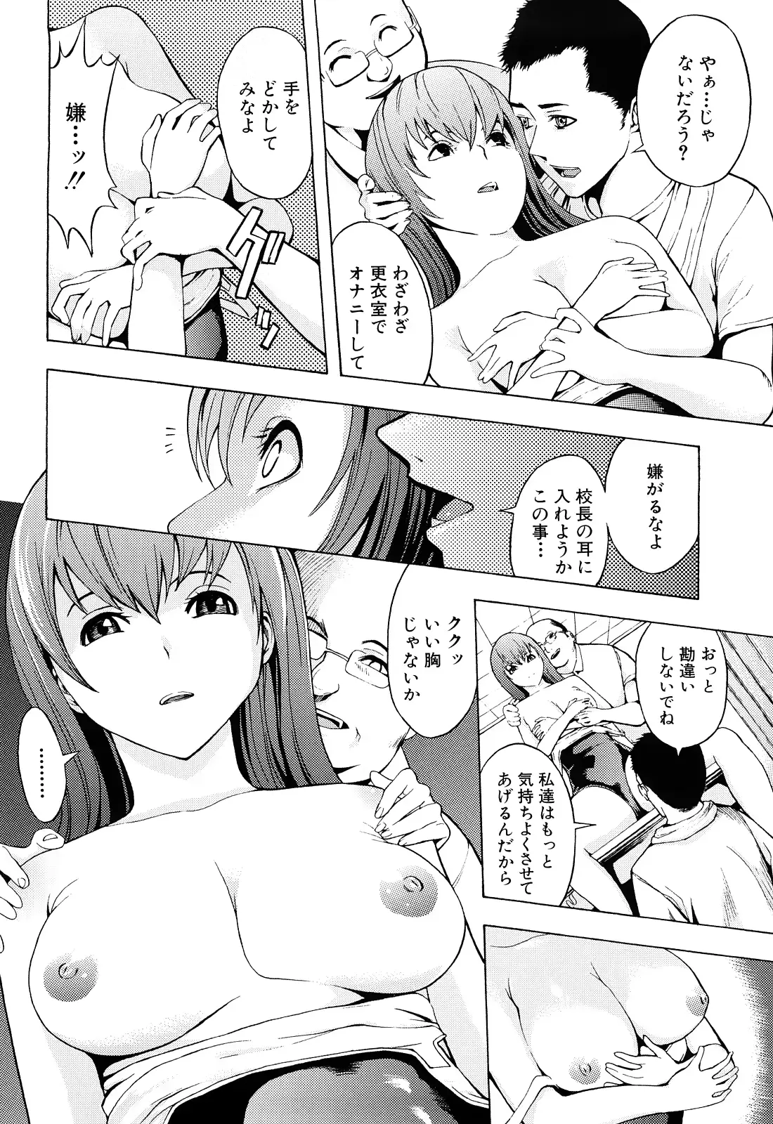 웹툰 이미지 198