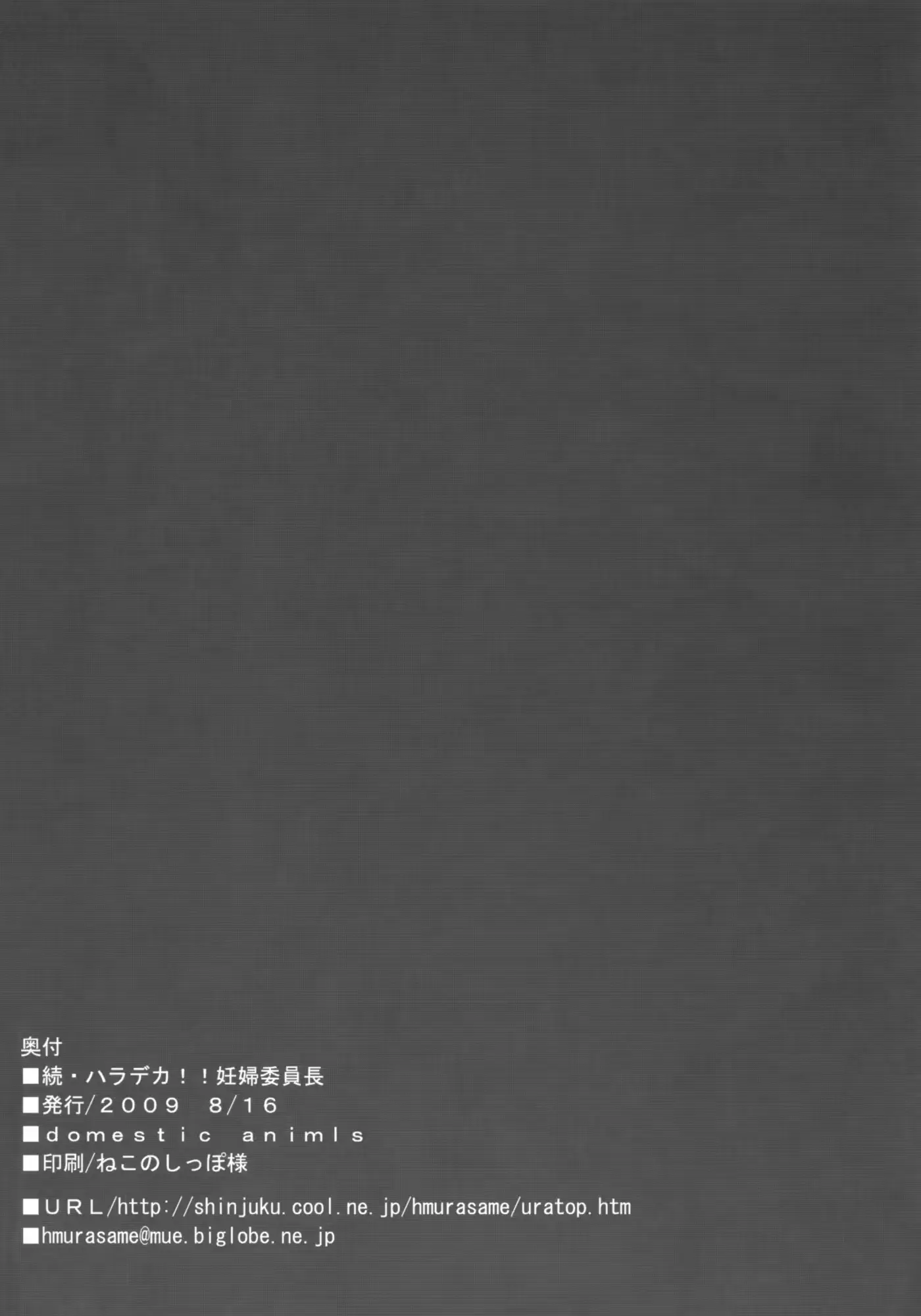 웹툰 이미지 30