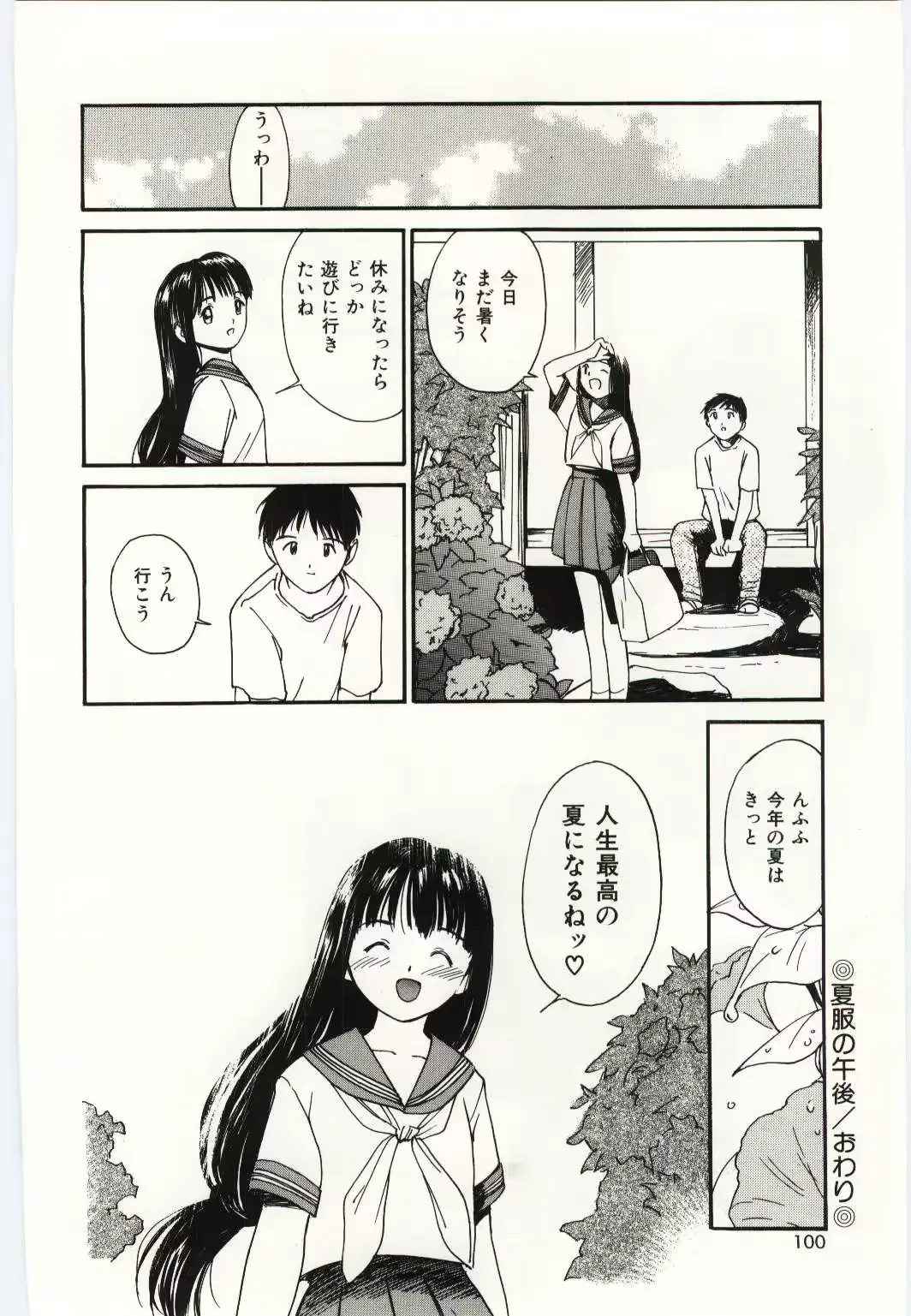 웹툰 이미지 96