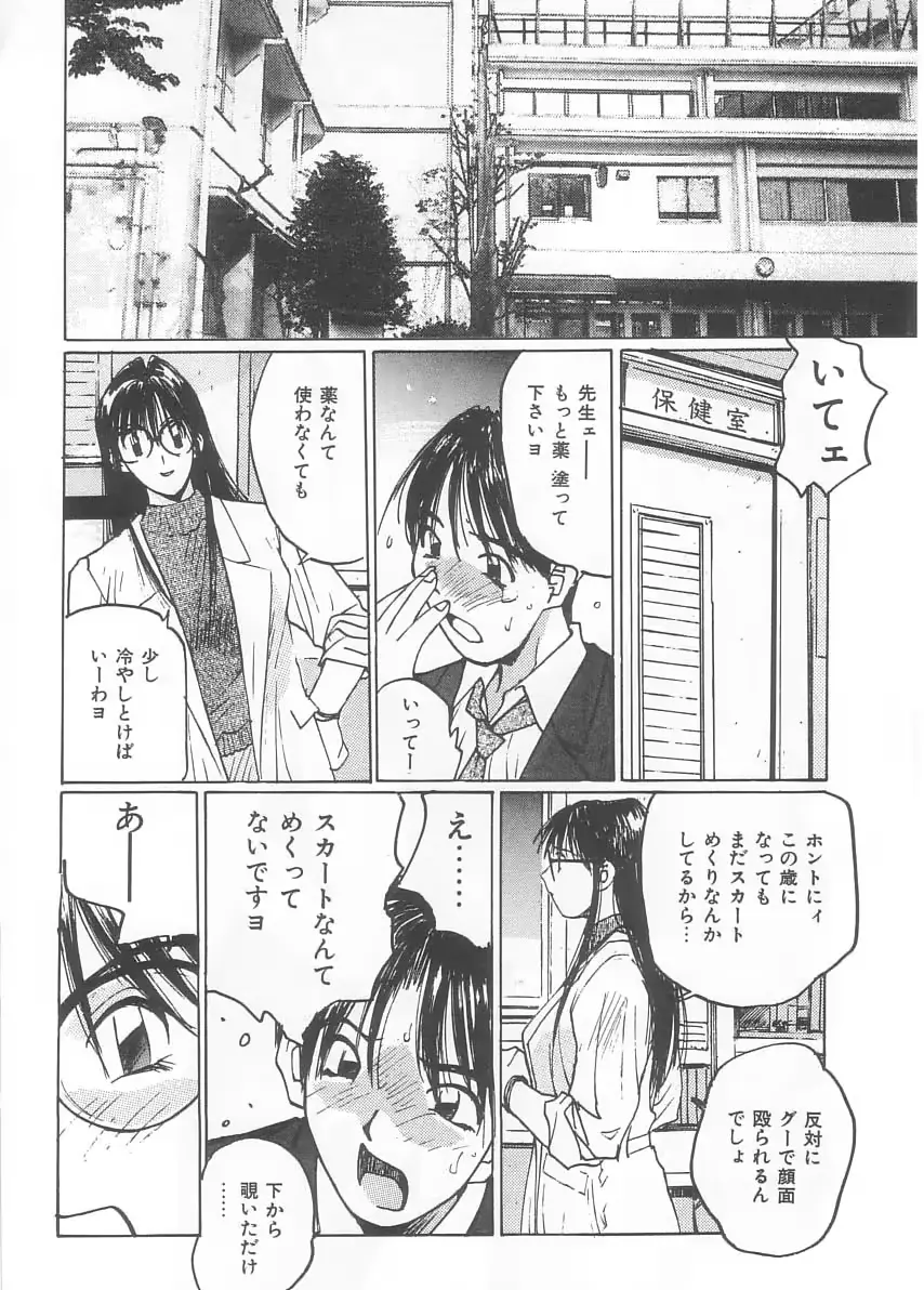 웹툰 이미지 134