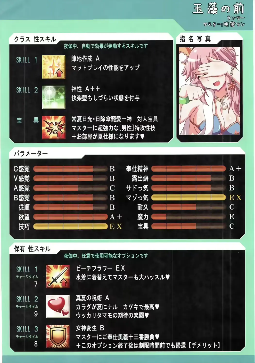 웹툰 이미지 37