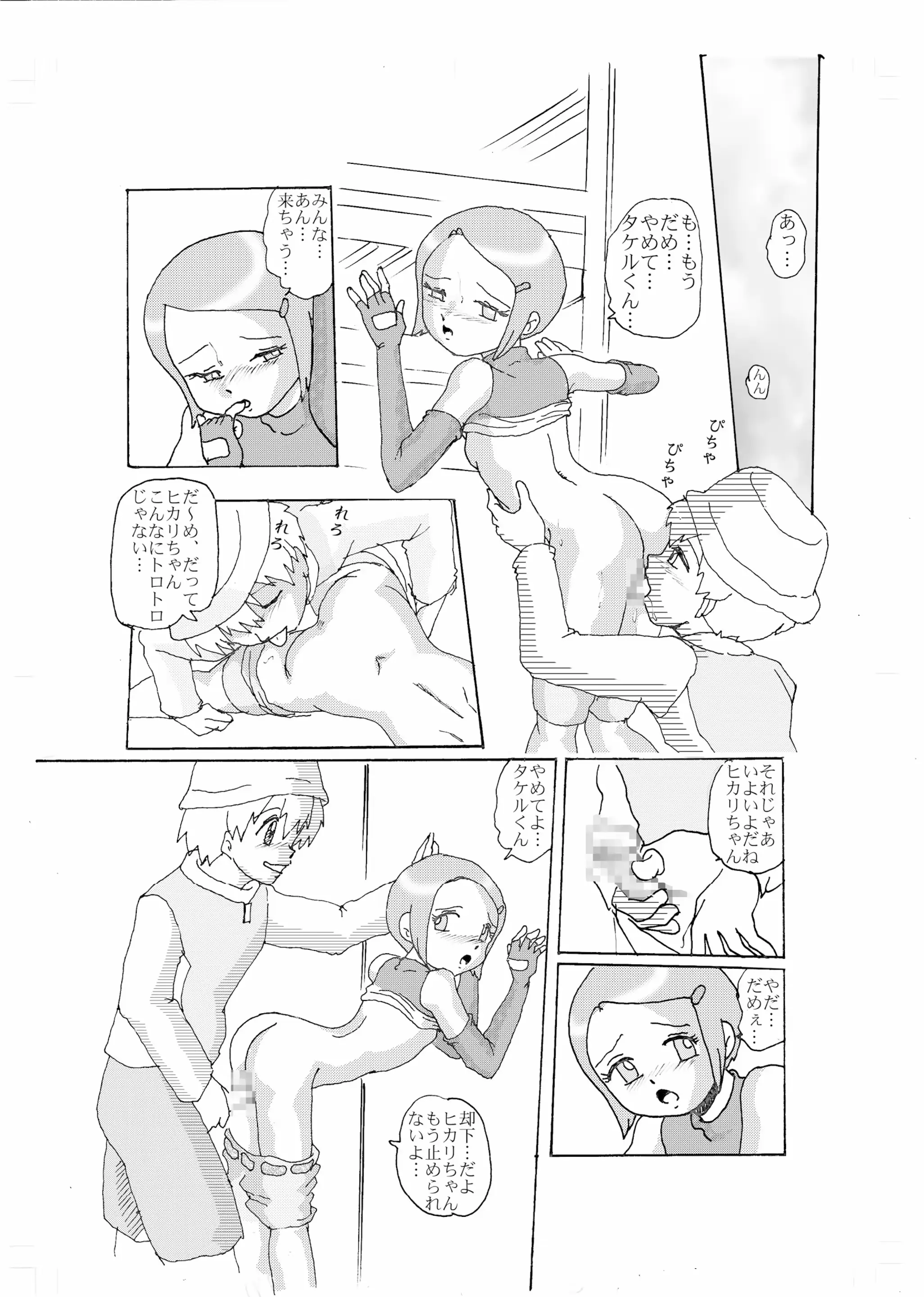 웹툰 이미지 7