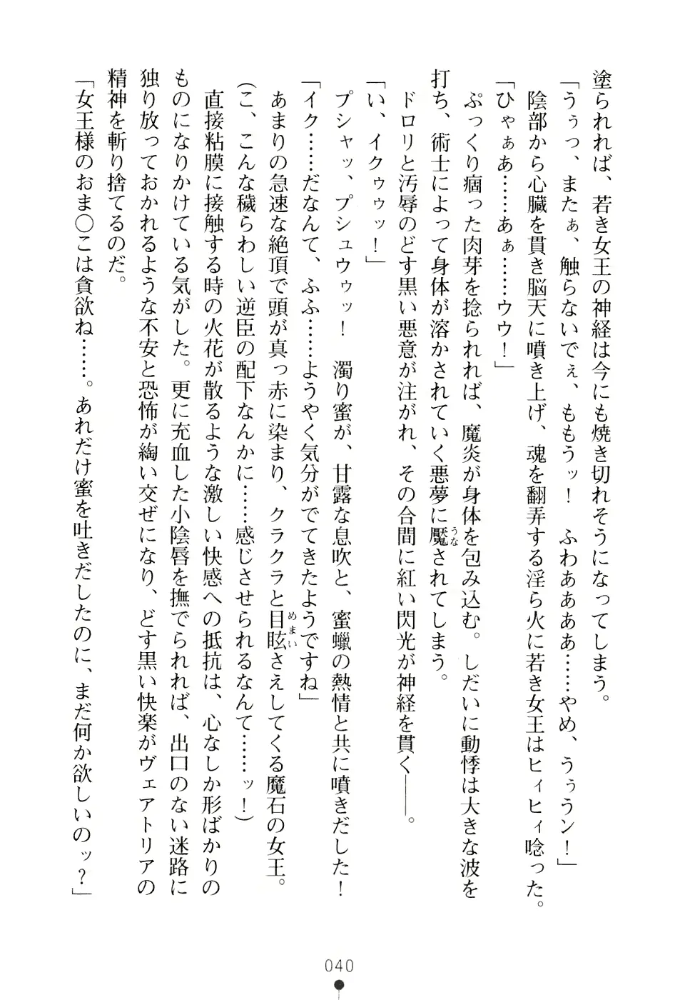 웹툰 이미지 55
