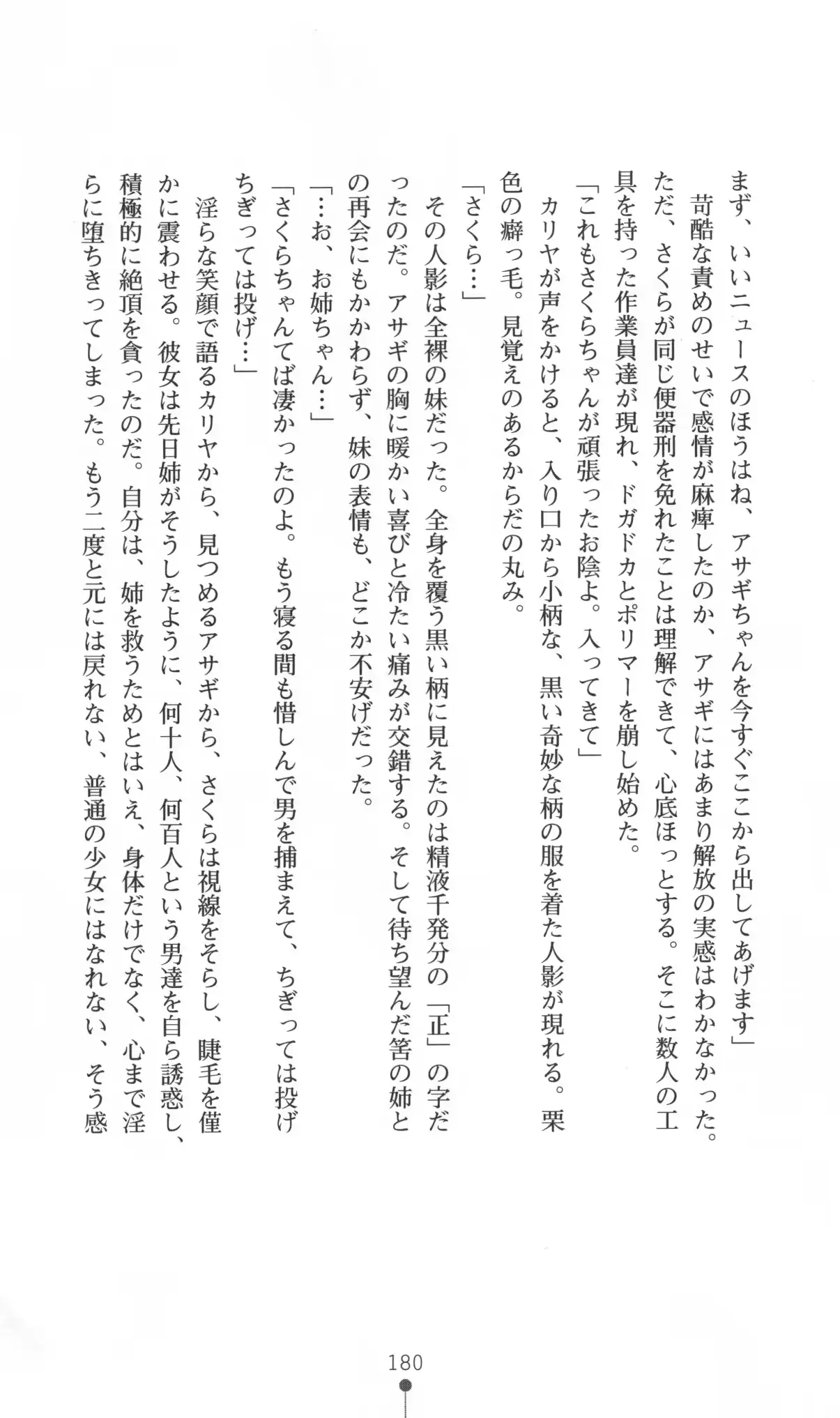 웹툰 이미지 180