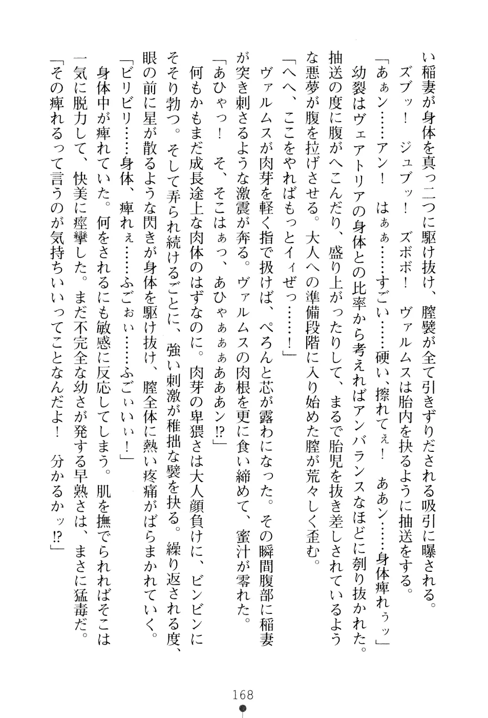 웹툰 이미지 183