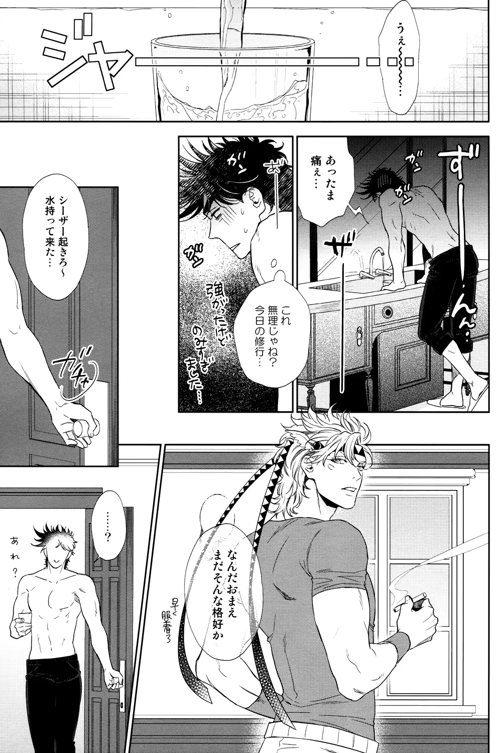 웹툰 이미지 22