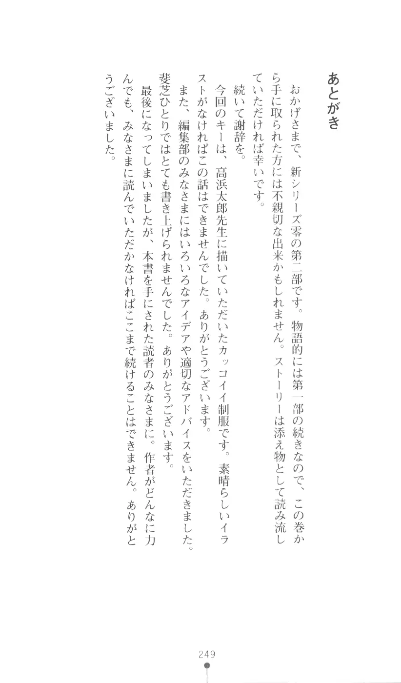 웹툰 이미지 264